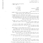 מכתב תשובה לפנייה של נציגי המועצה לועד הלשון בשנת 1937 אודות שמה של העיר "בת ים"
