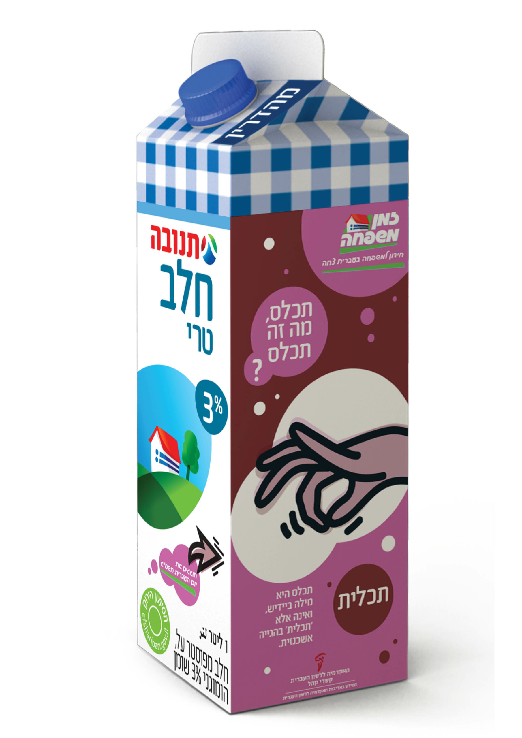 1M12118-1-38-3_Hadmayot2