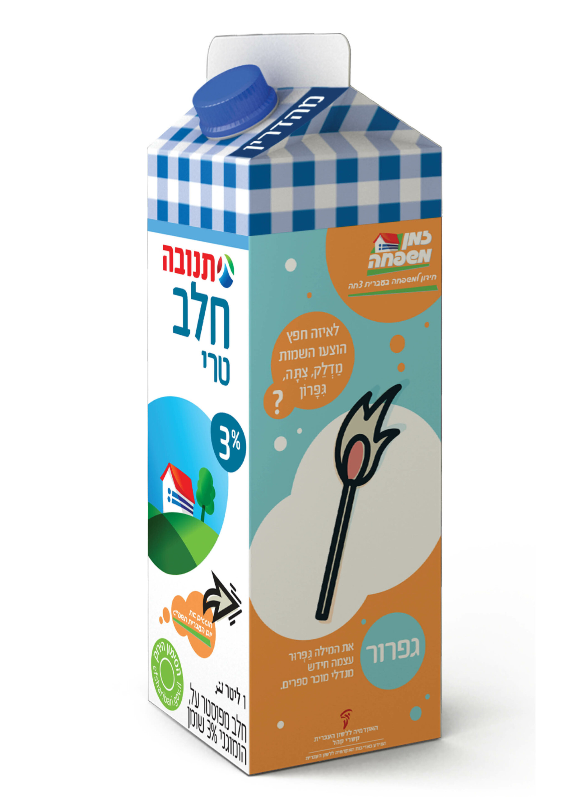 1M12118-1-38-3_Hadmayot4