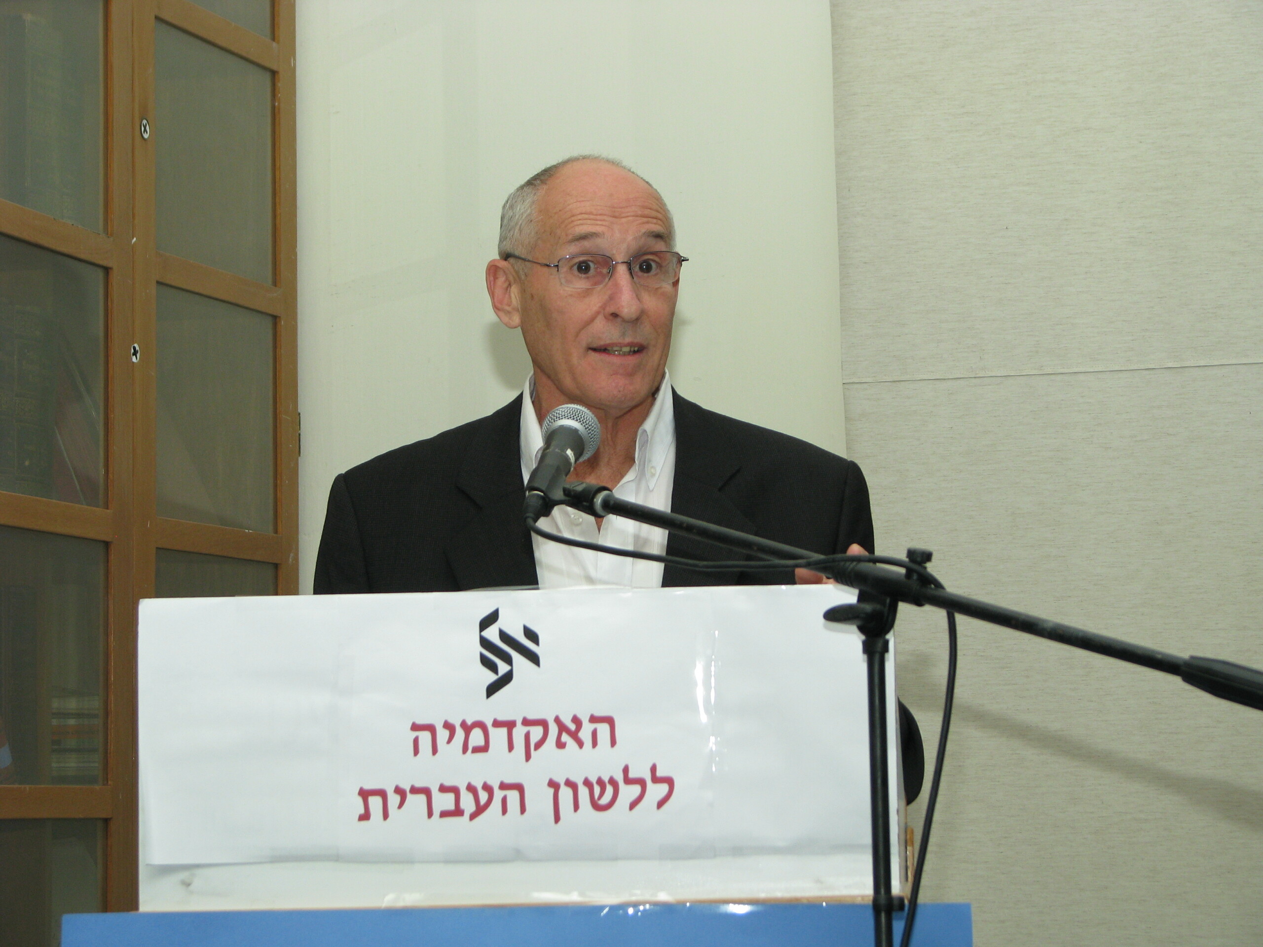 20081110_0068_2. תשס'ט. אלישע קימרון