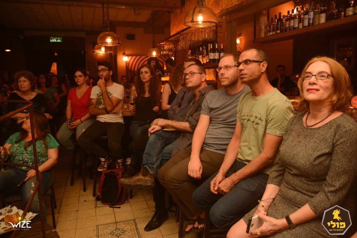 עברית על הבר: "מהאפרכסת עד המרשתת – איך העברית מתחדשת?"