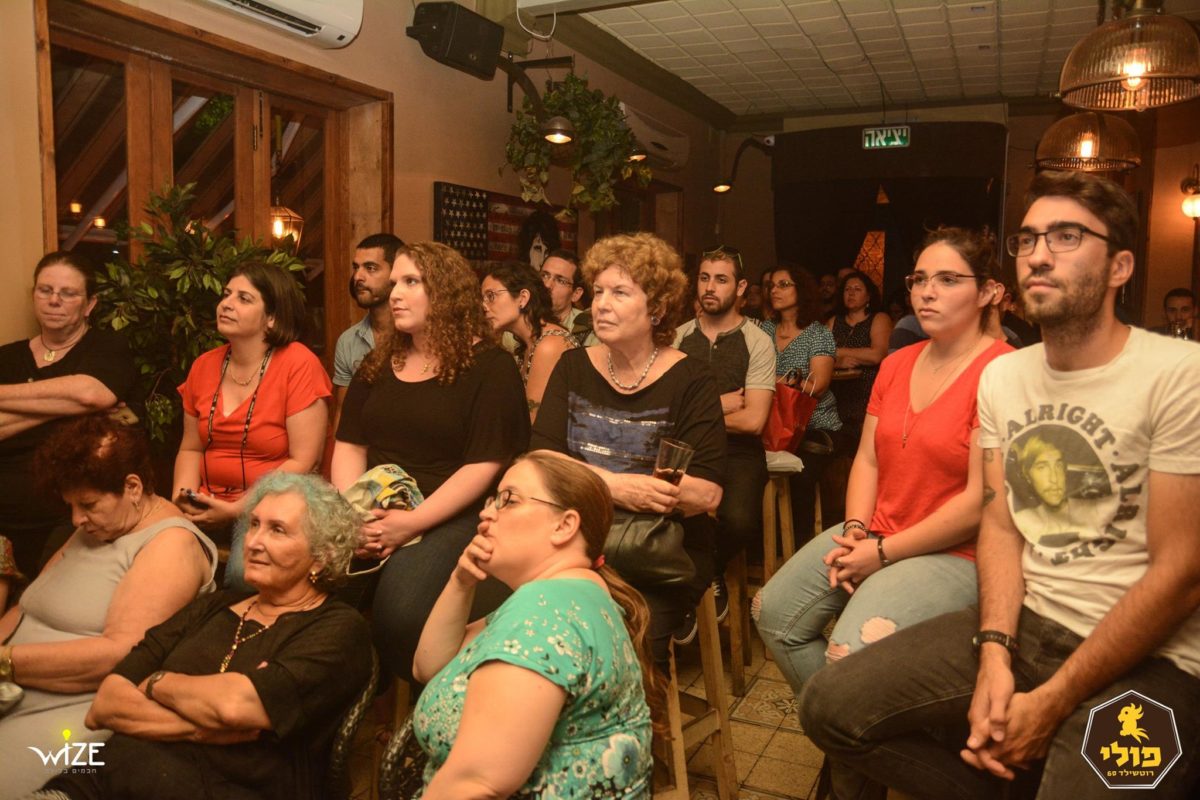 עברית על הבר: "מהאפרכסת עד המרשתת – איך העברית מתחדשת?"