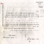 מכתב ששיגר בינואר 1921 הנציב העליון הבריטי מנחם הרברט שמואל (הרברט סמואל) שהשתמש, כנראה לראשונה, במונח "צופים"