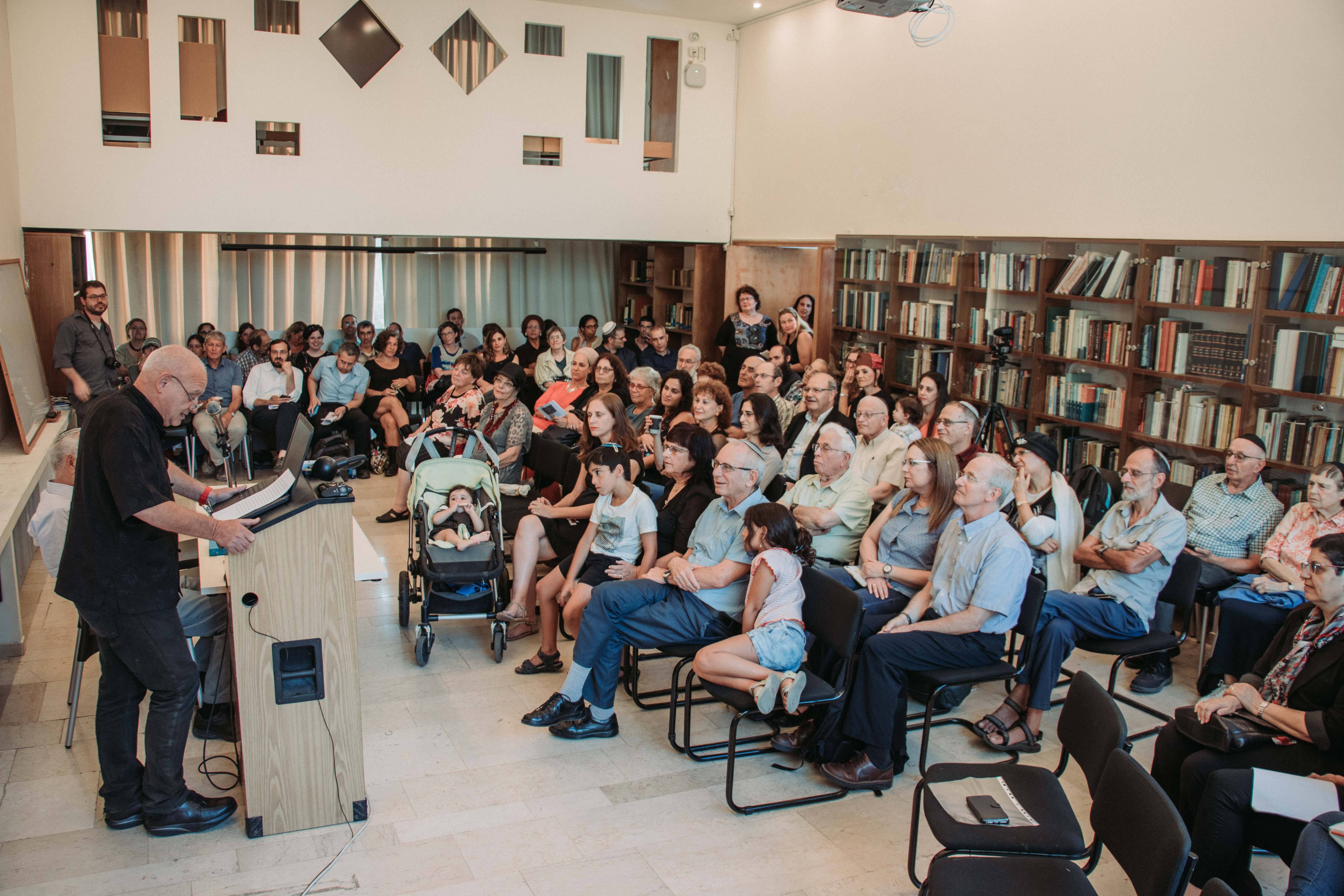 קהל בערב עיון לכבודו של פרופ' חיים כהן