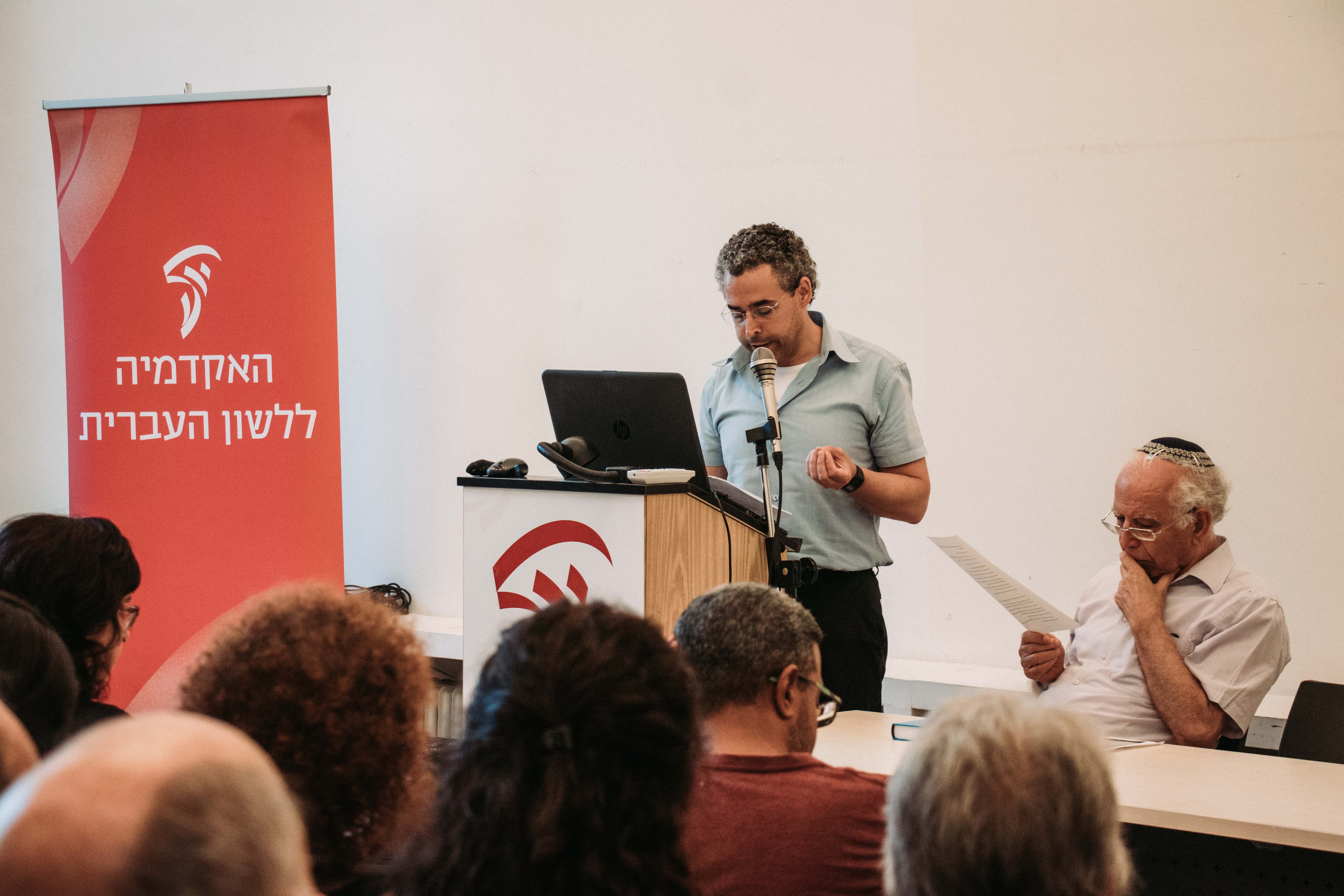 ד"ר אמיר געש