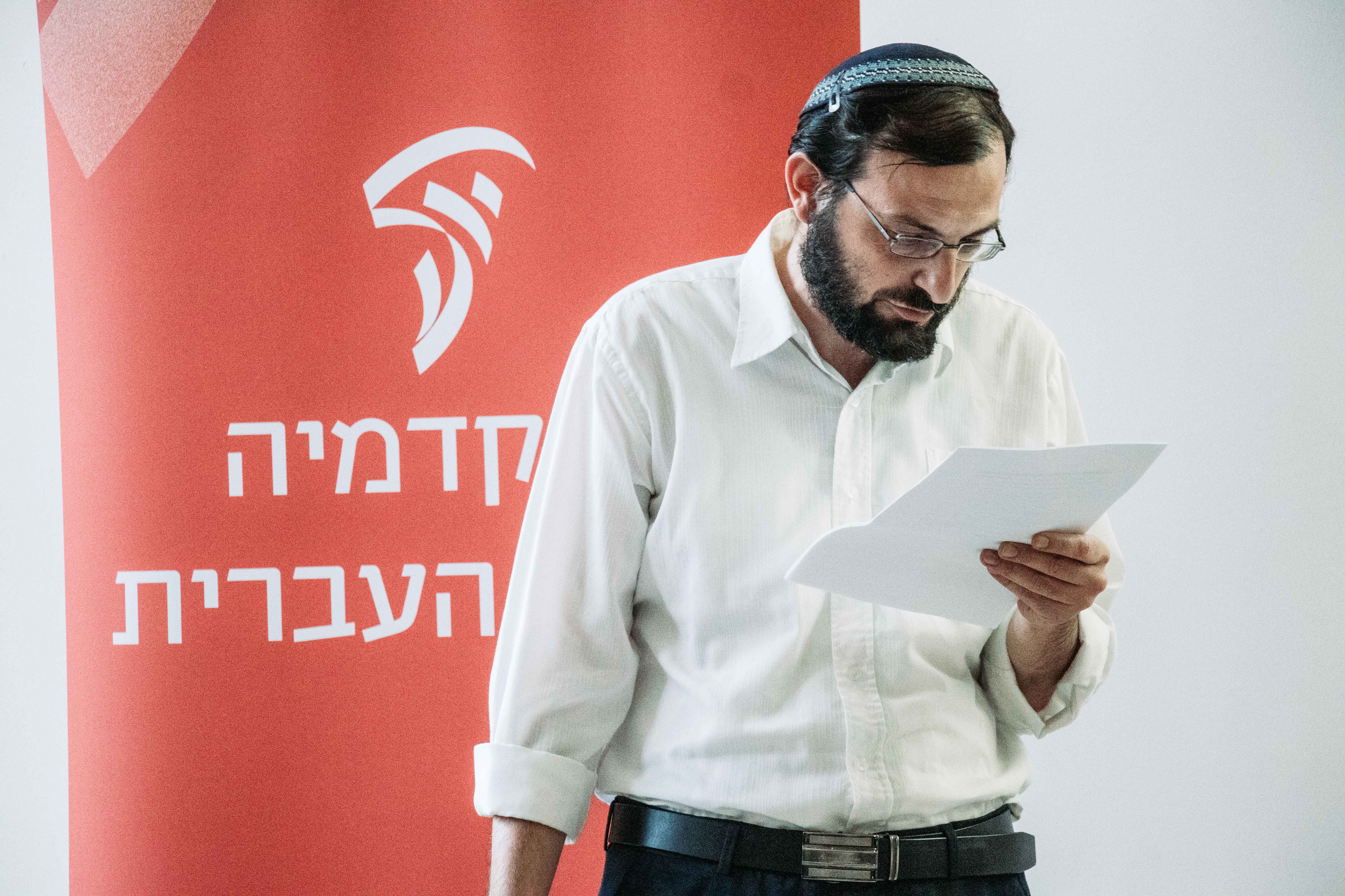 ד"ר אלכסיי יודיצקי