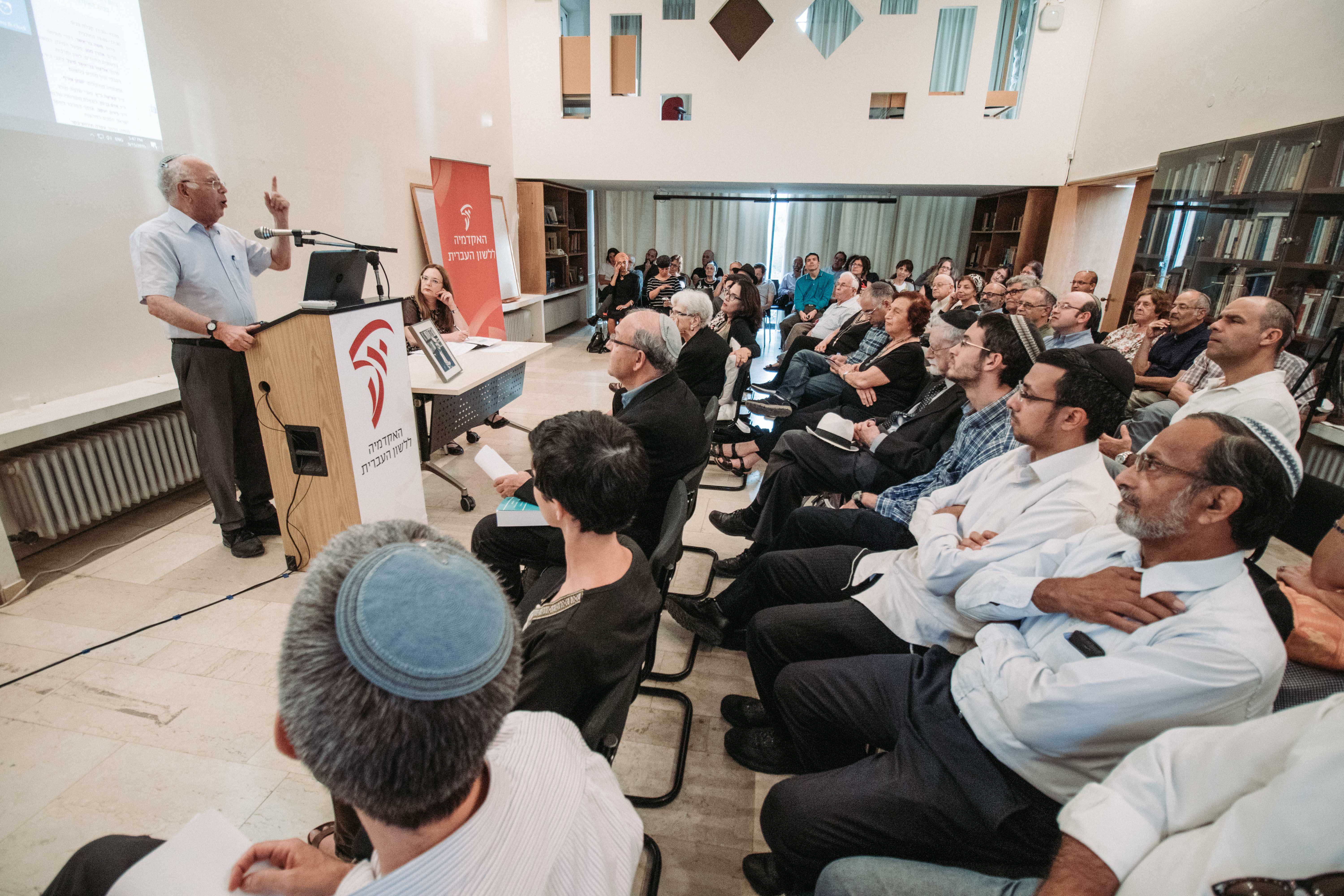 פרופ' משה בר־אשר בערב עיון לזכרו של פרופ' שלמה מורג, אלול תשע"ט
