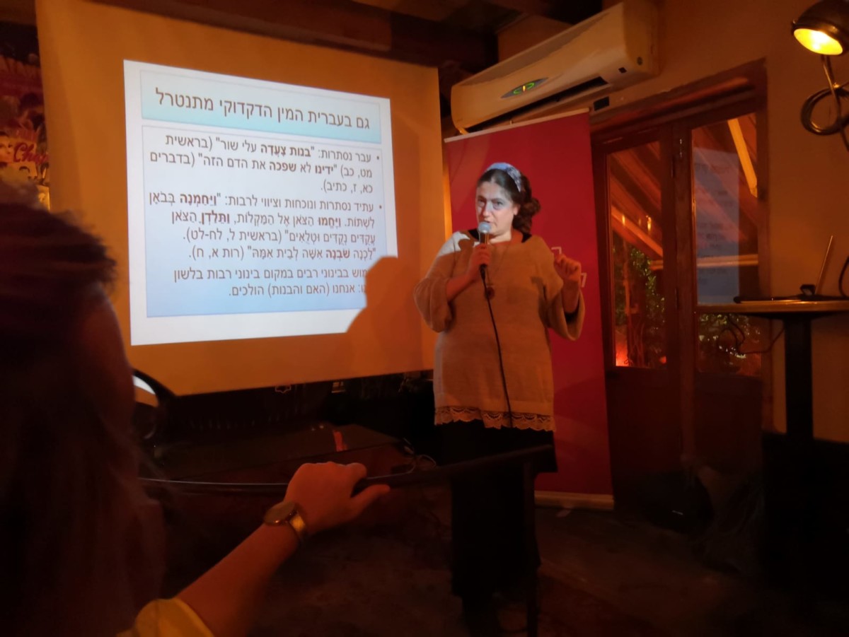 ד"ר קרן דובנוב