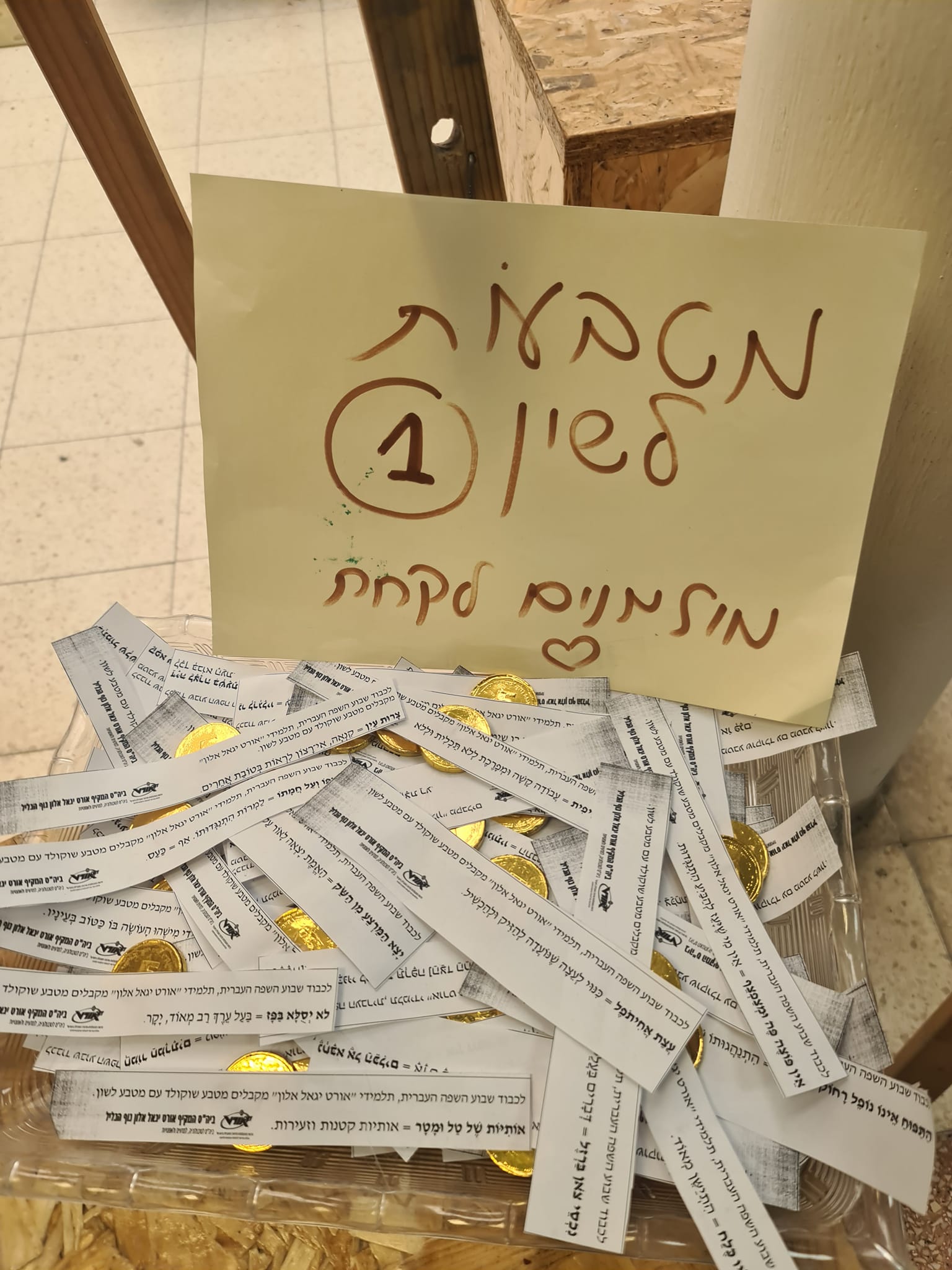 416549850_859725136159753_6063826029095562763_n