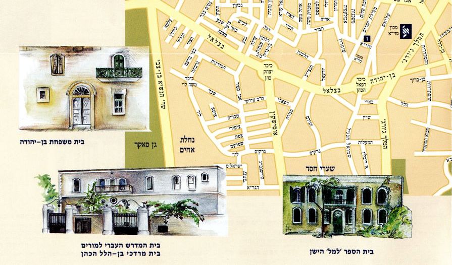 שערי חסד - מרכז העיר
