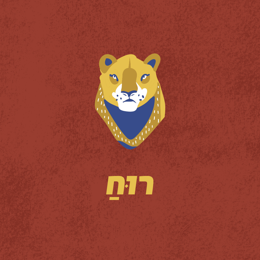 רוח