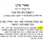 מאמרי מדע