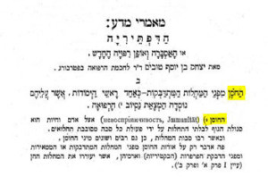 מאמרי מדע