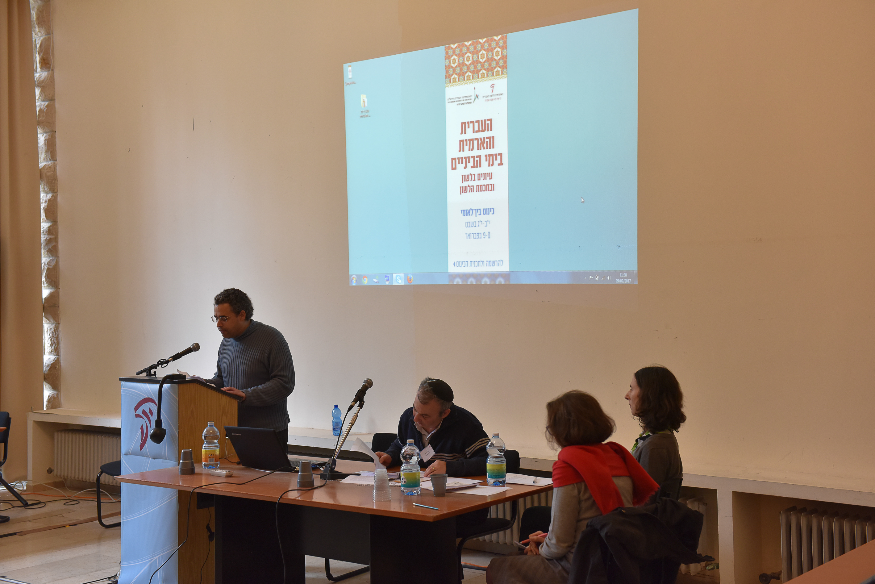 HebreAramaicConference_img03