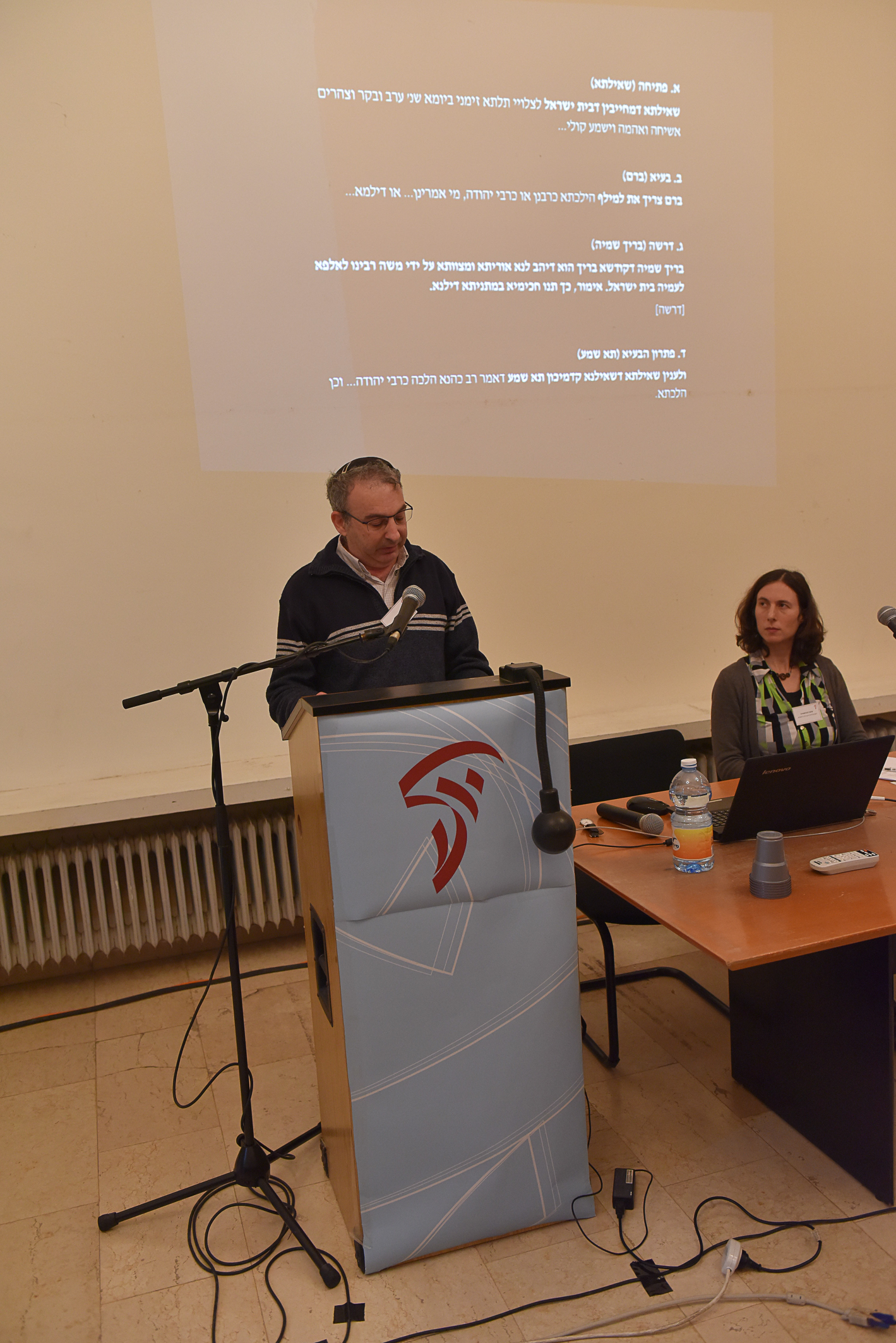 HebreAramaicConference_img08