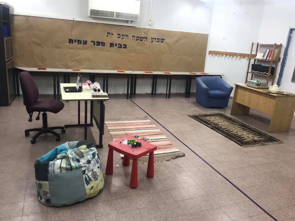 פעילות ביום העברית תשע"ט 2018