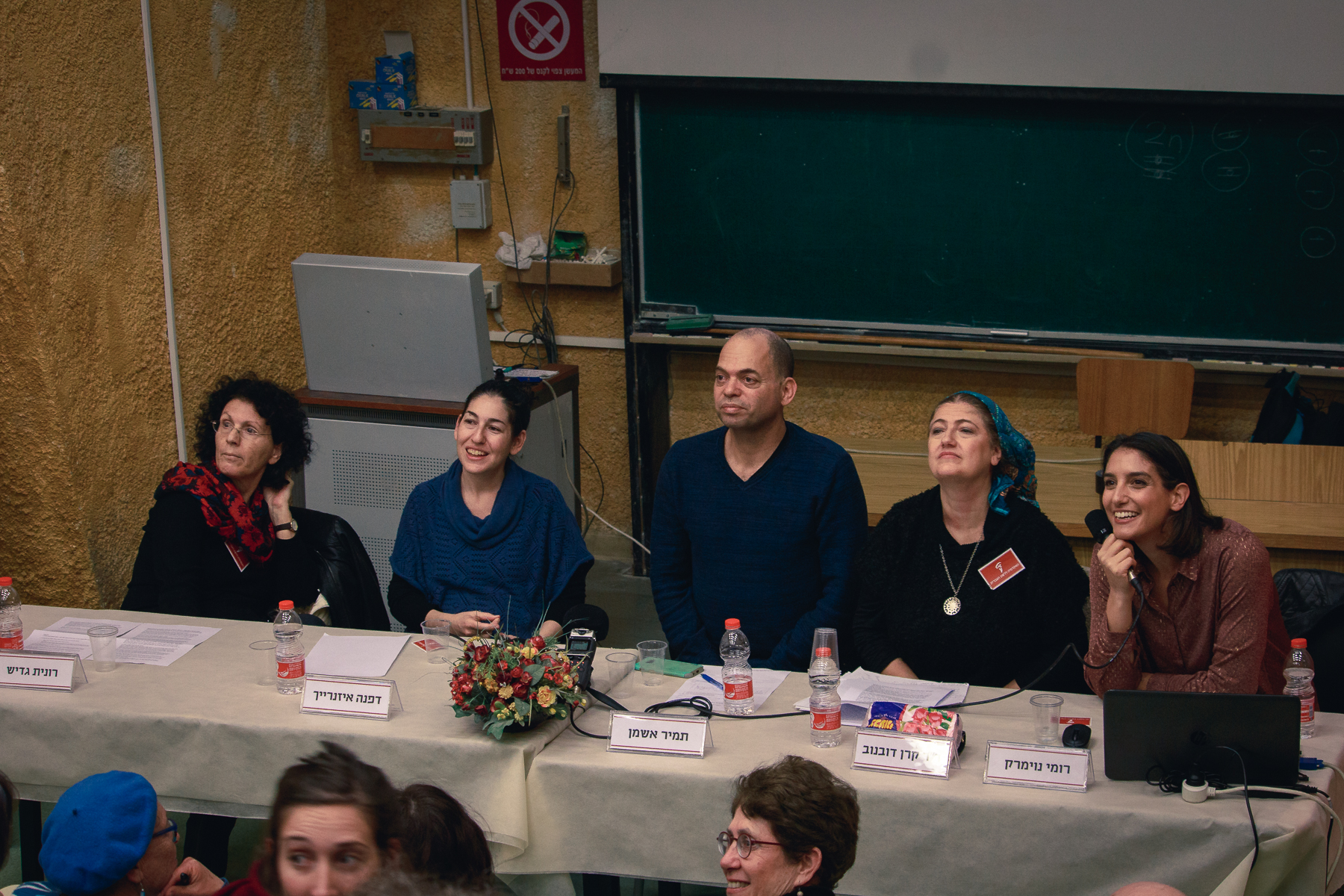 יום העברית תשע"ט באקדמיה ללשון העברית