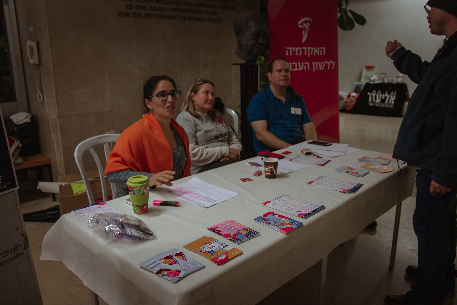 יום העברית תשע"ט באקדמיה ללשון העברית