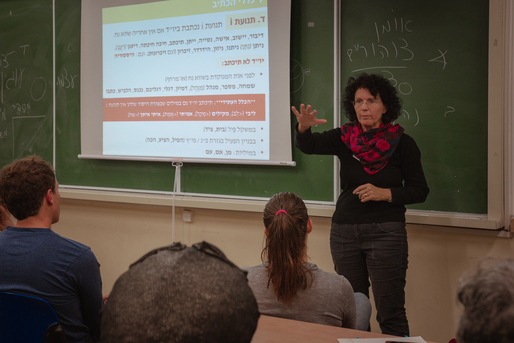 יום העברית תשע"ט באקדמיה ללשון העברית