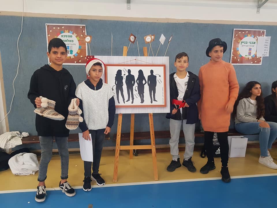 פסיבלשון לציון יום העברית תש"ף, כפר הנוער ויצו ניר העמק
