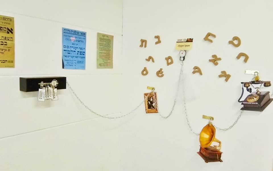 חדר בריחה בפסיבלשון לציון יום העברית תש"ף, כפר הנוער ויצו ניר העמק