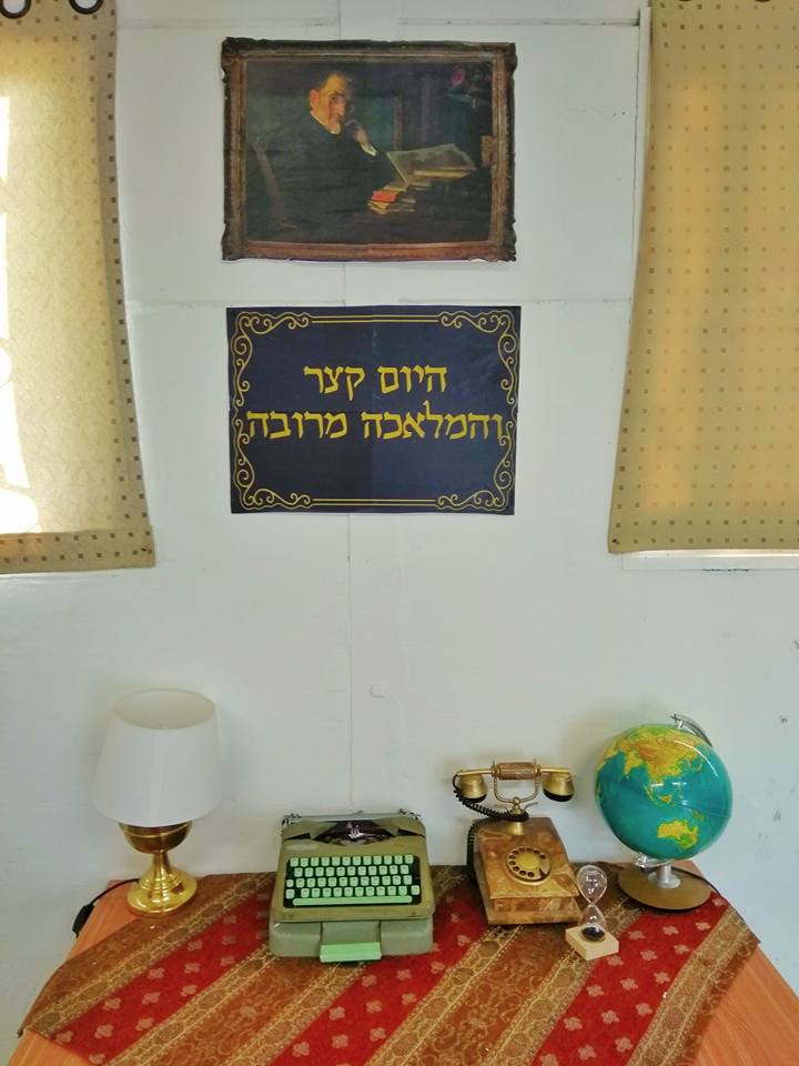 חדר בריחה בפסיבלשון לציון יום העברית תש"ף, כפר הנוער ויצו ניר העמק