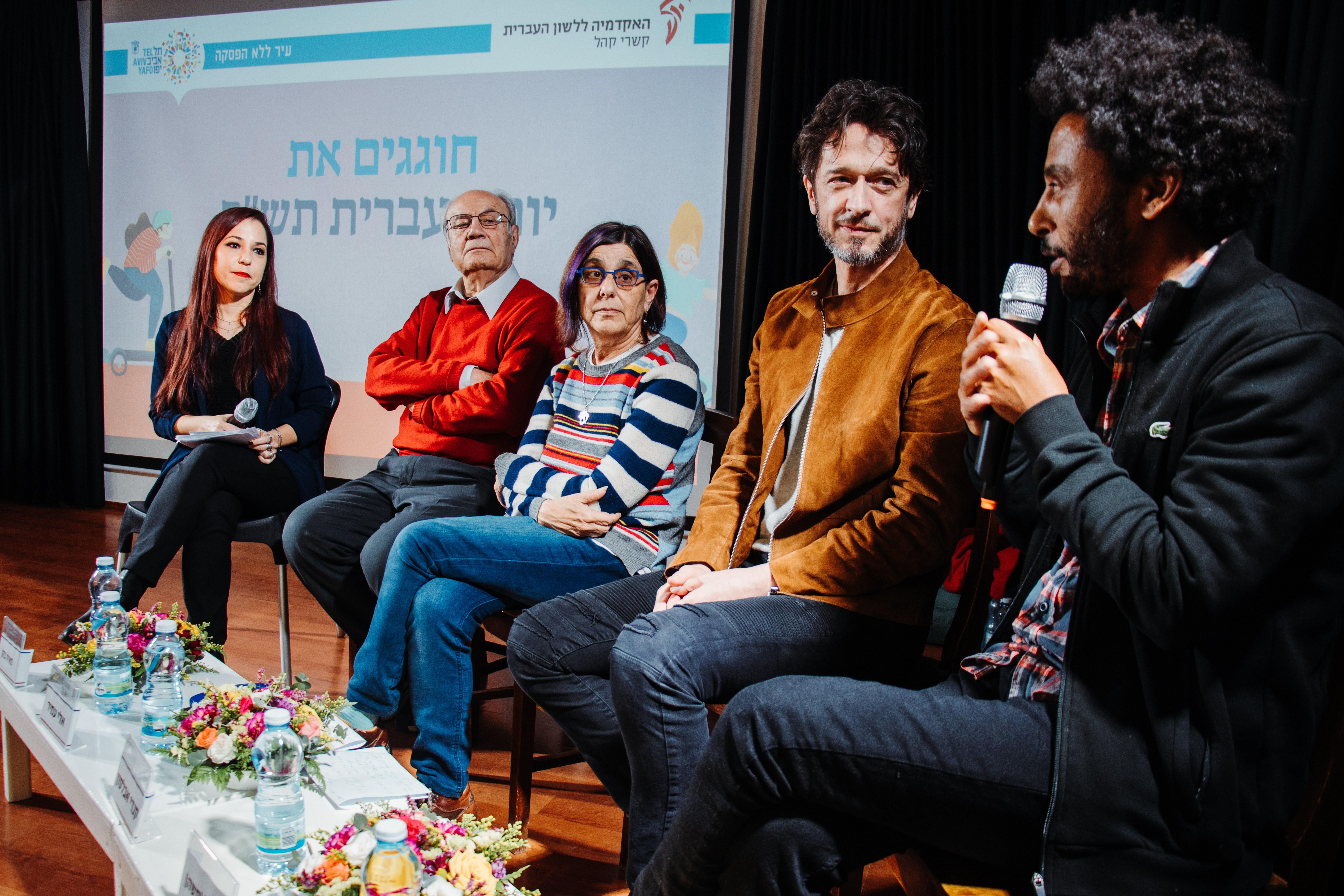 מאיה כהן, אלי עמיר, קנדי אבלסון, ישראל (סשה) דמידוב, יוסי ואסה