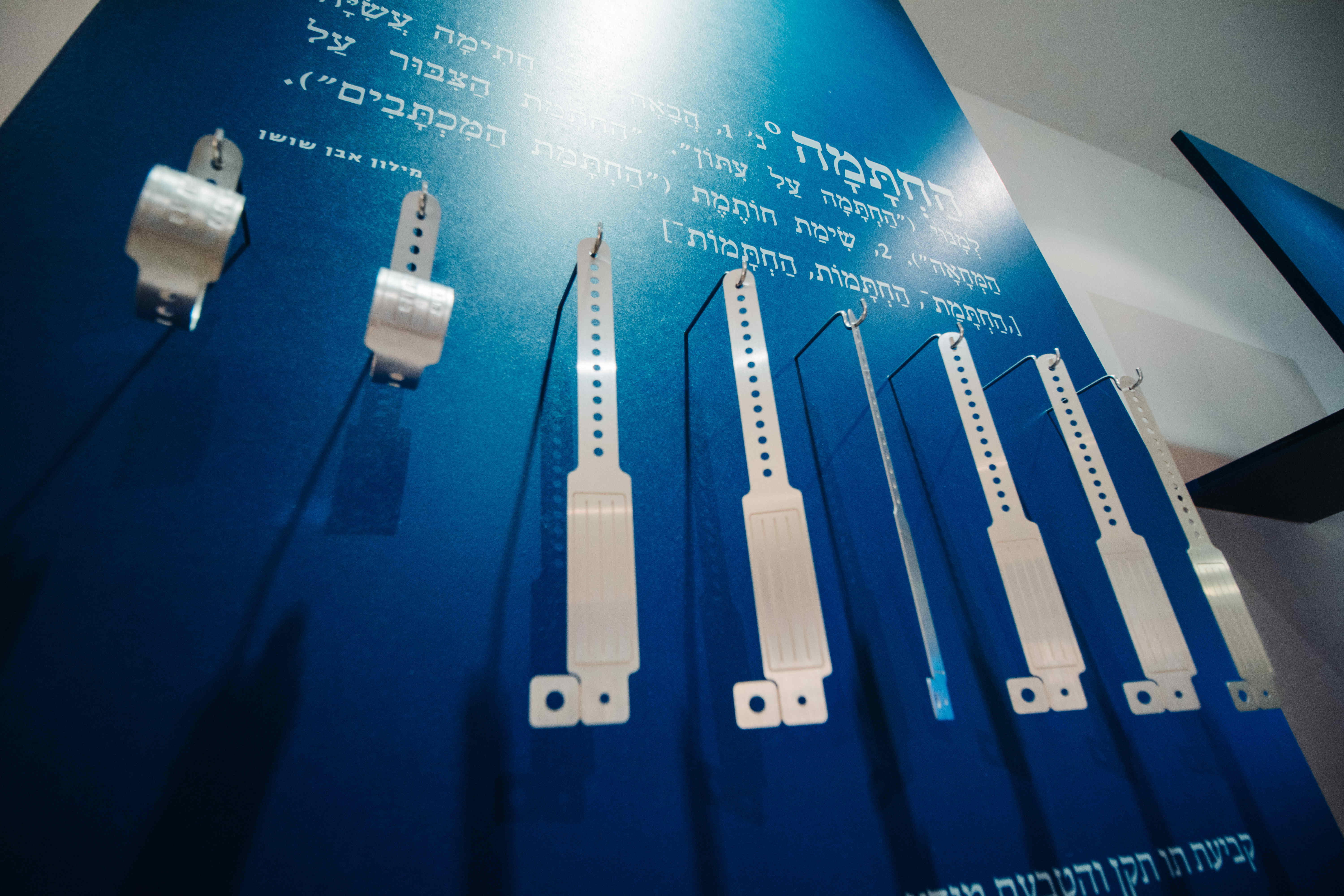 החתמה
