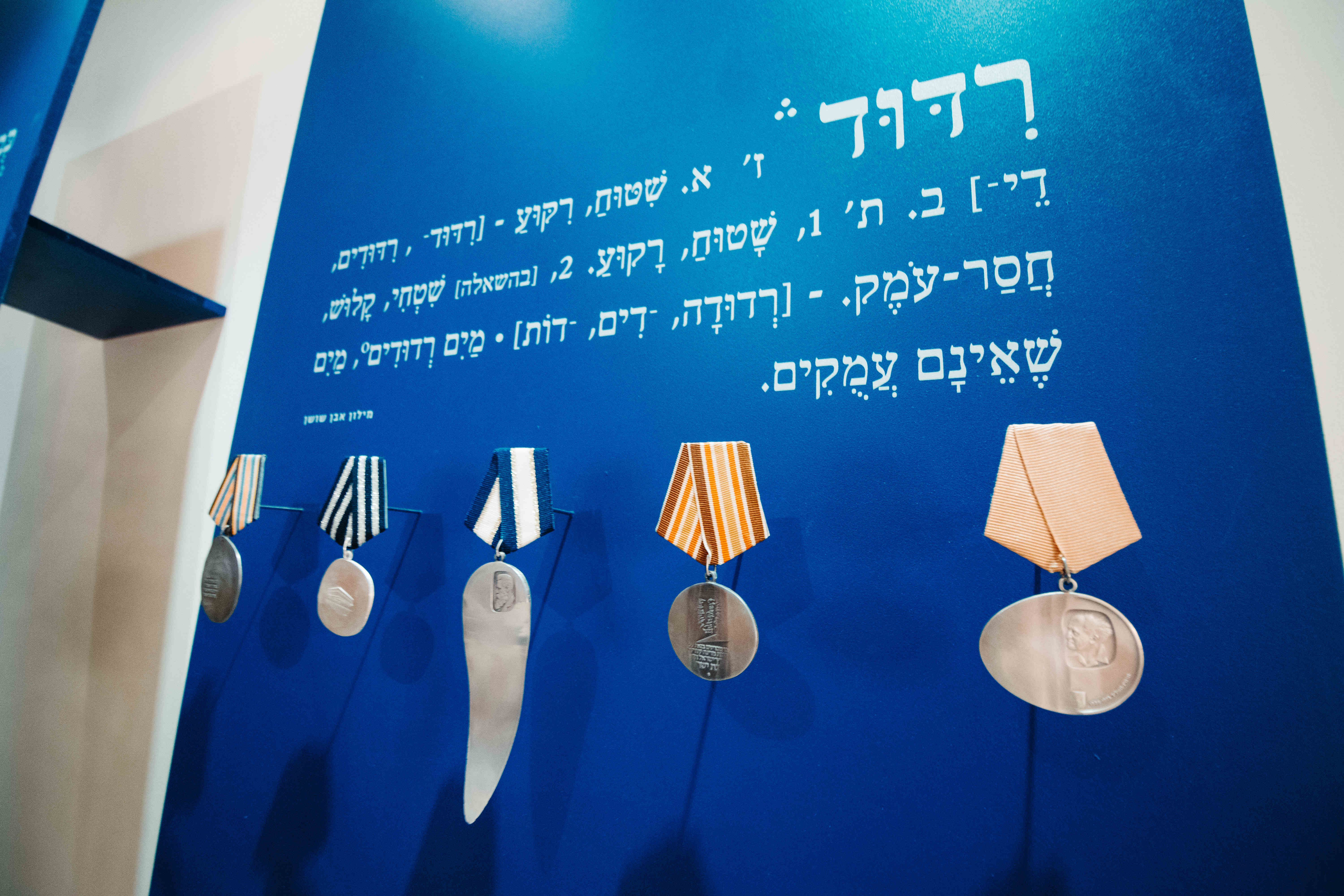 רידוד