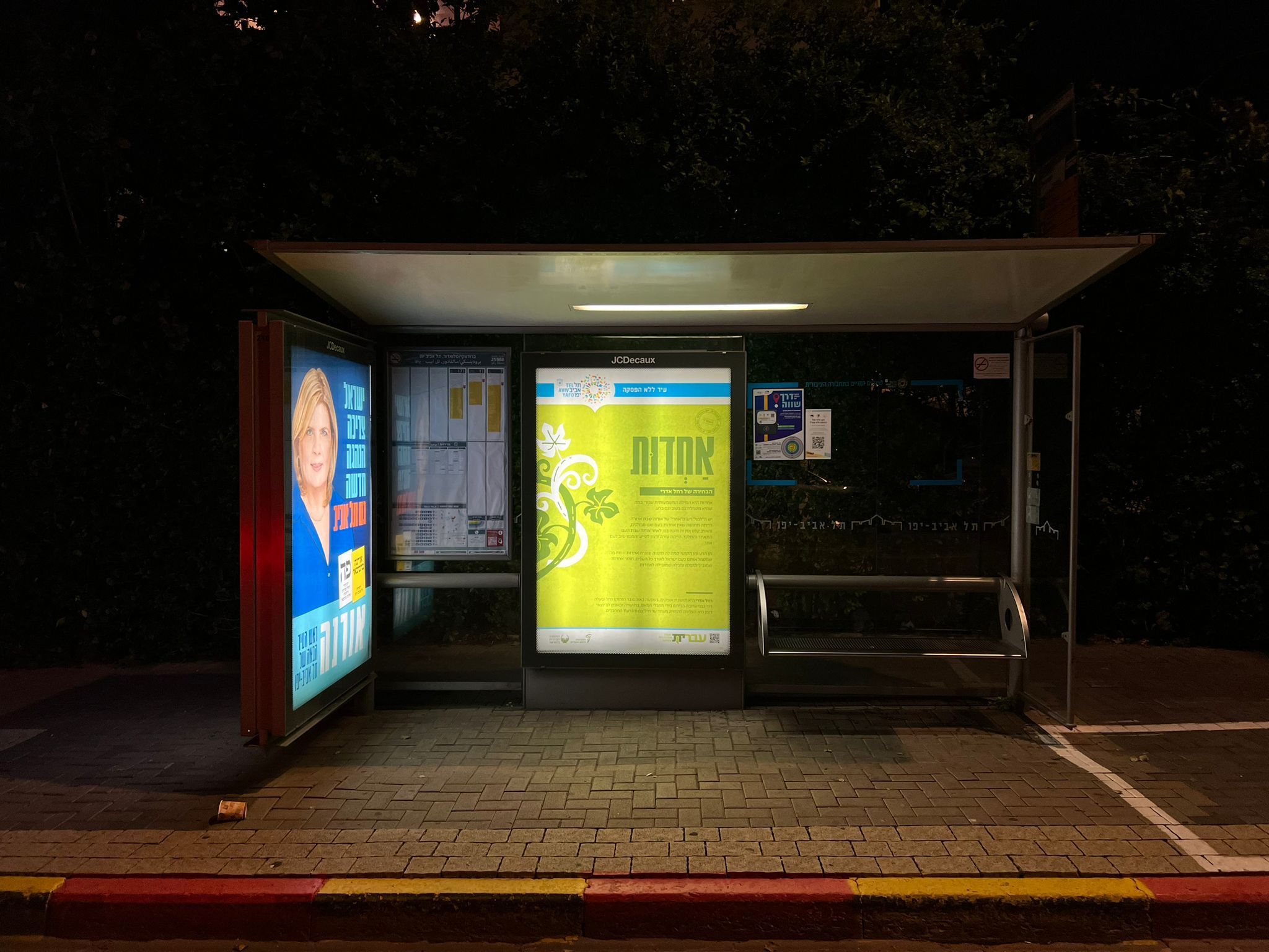תחנת אוטובוס בתל אביב