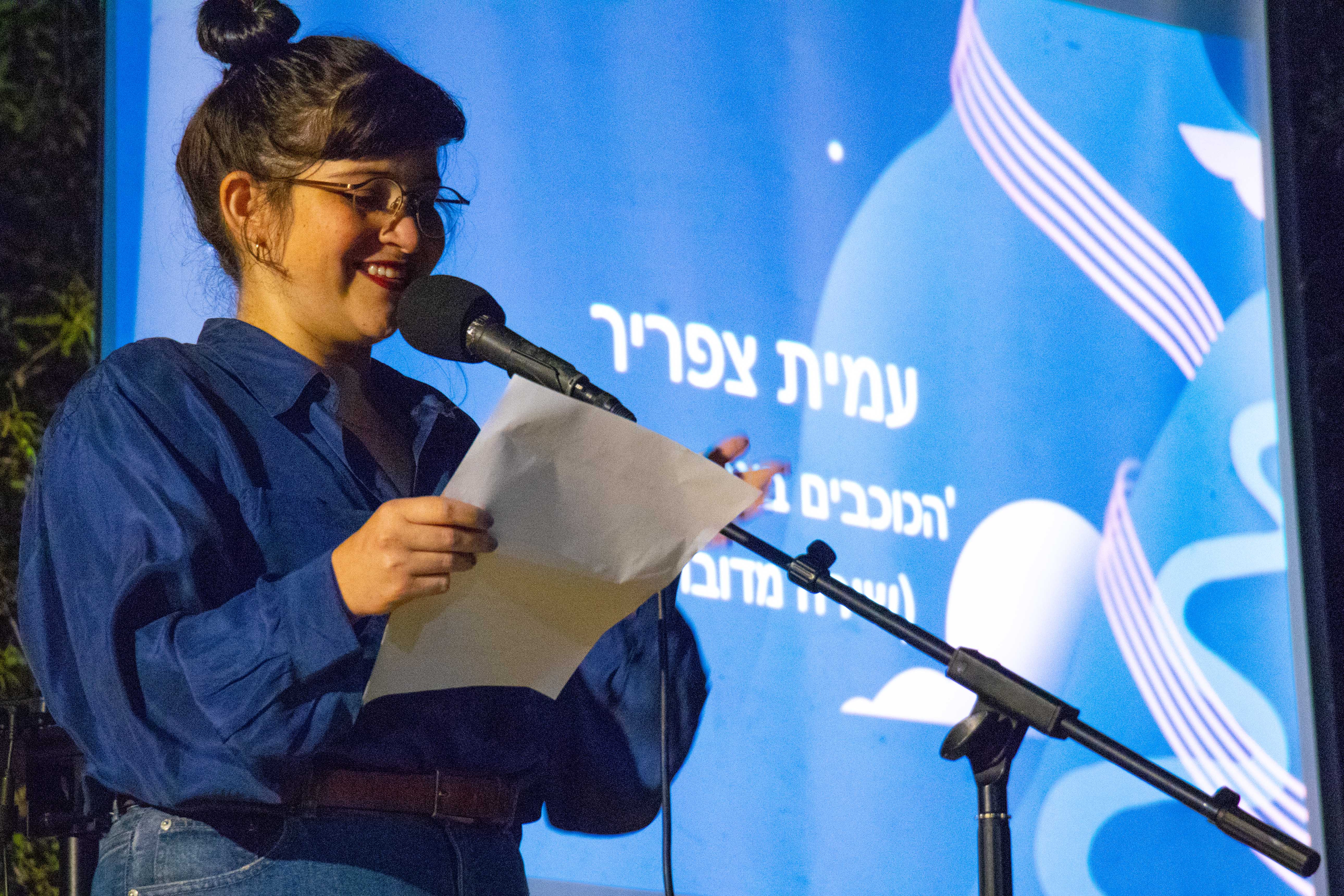 ערב נתן אלתרמן