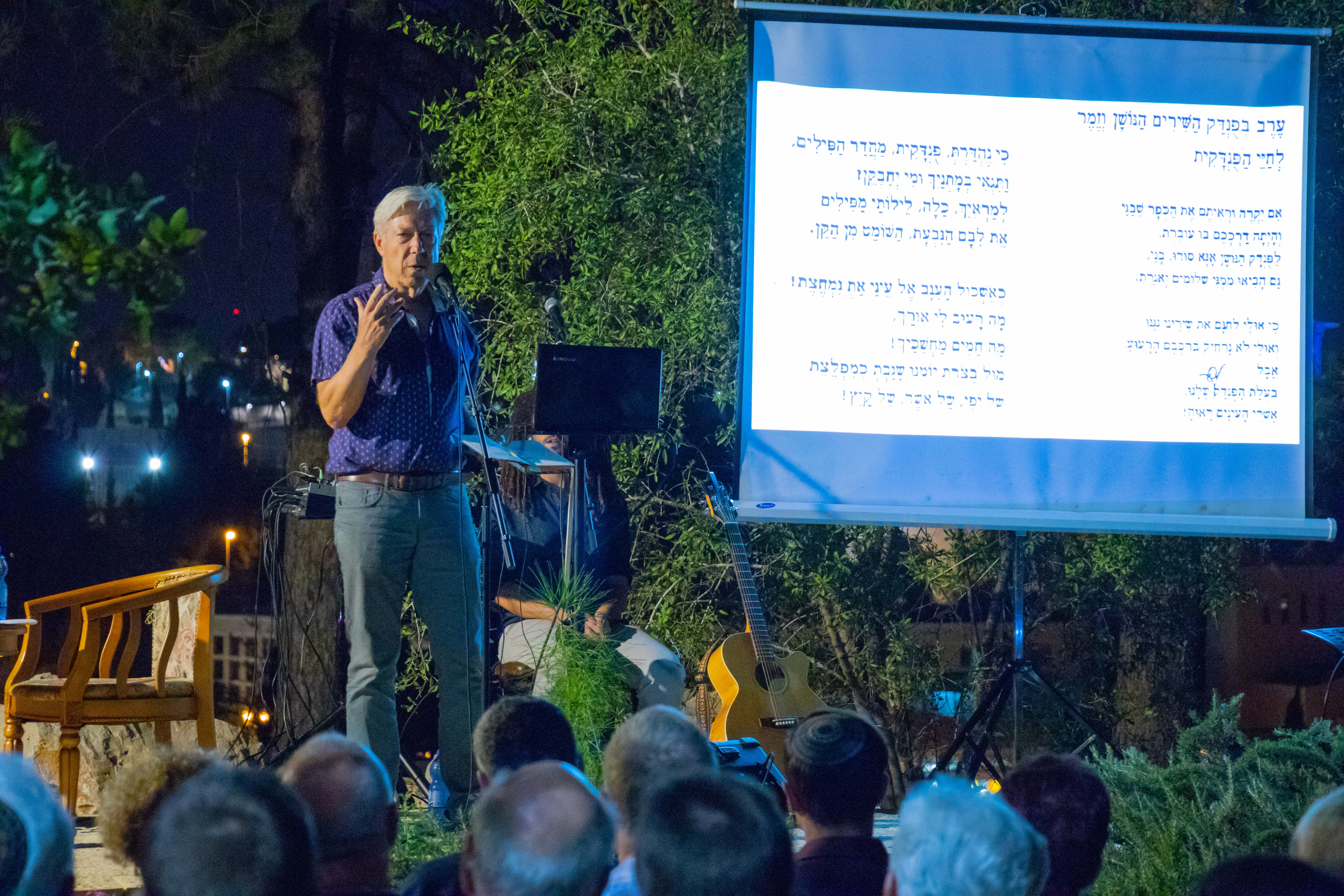 ערב נתן אלתרמן