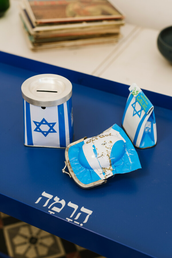 מילון הצורפות - 17