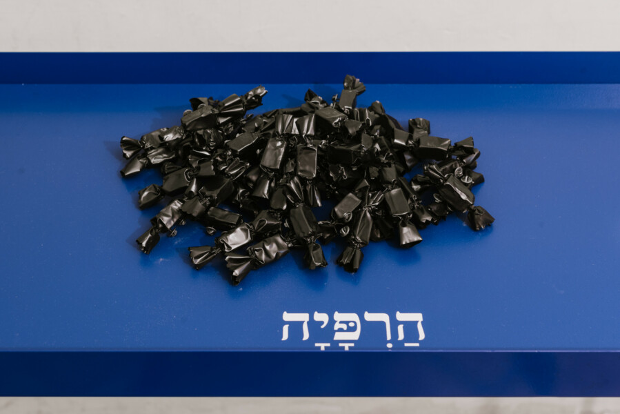 מילון הצורפות - 13