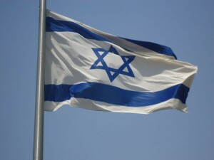 תמונה של דגל ישראל