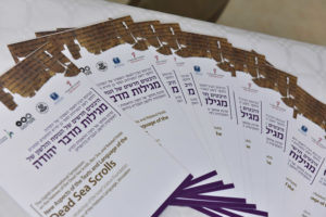 צילום משתתפים בכינוס מגילות