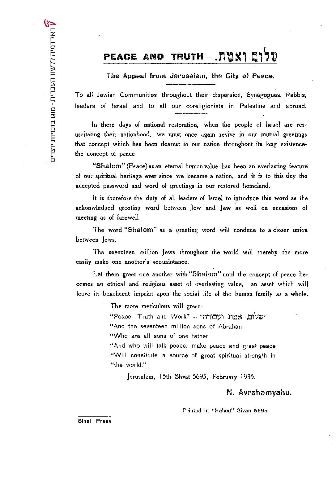Shalom - milat brachaENG-page-002