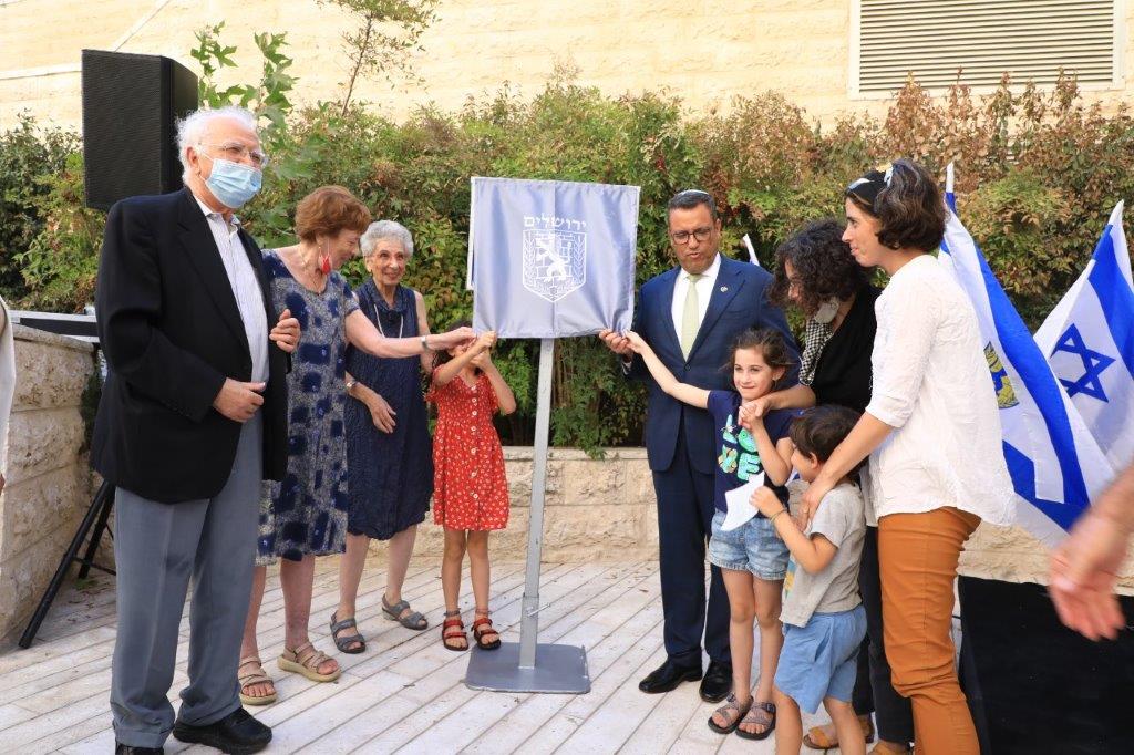הכרזת שם רחוב על שם פרופ' זאב בן־חיים