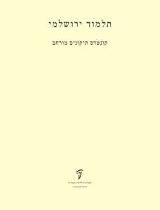 חנות ספרים
