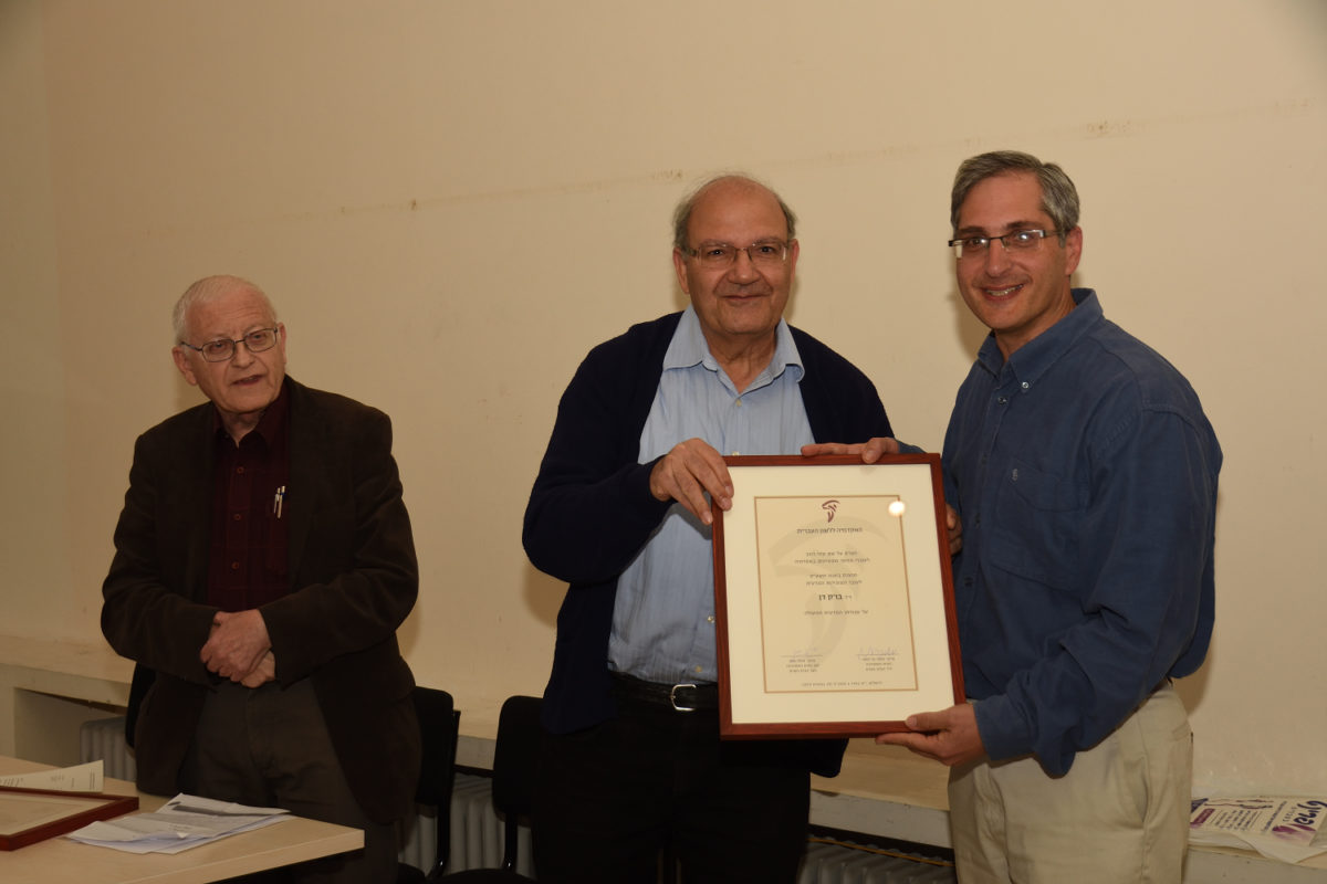 פרס לעובדי מחקר מצטיינים באקדמיה על שם עוזי רמון, ברק דן