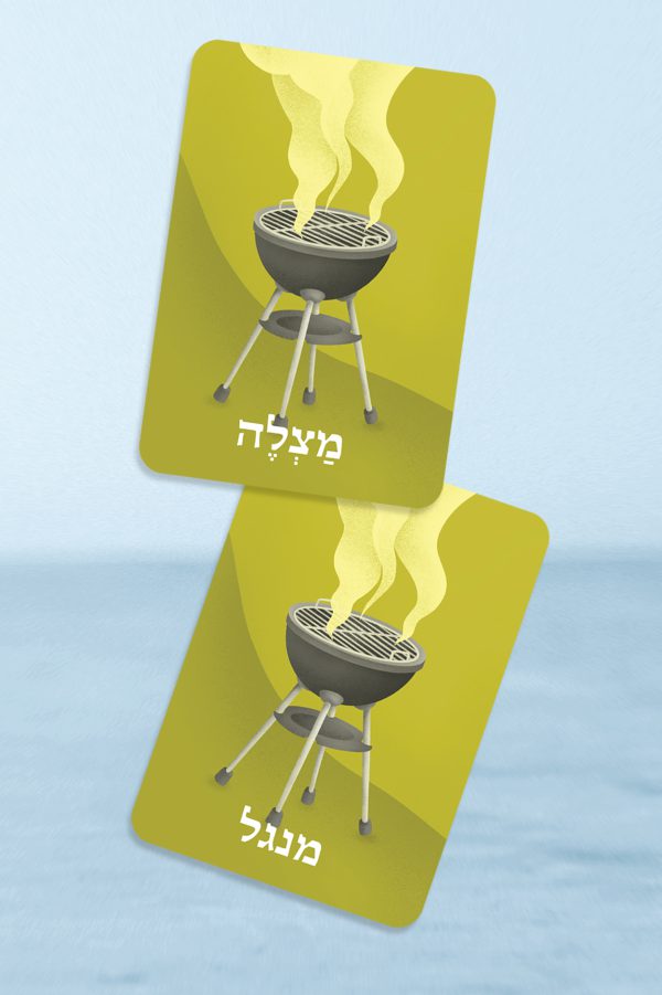 מצלה
