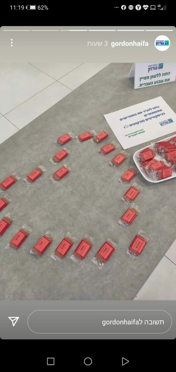 עוגיות לוטוס