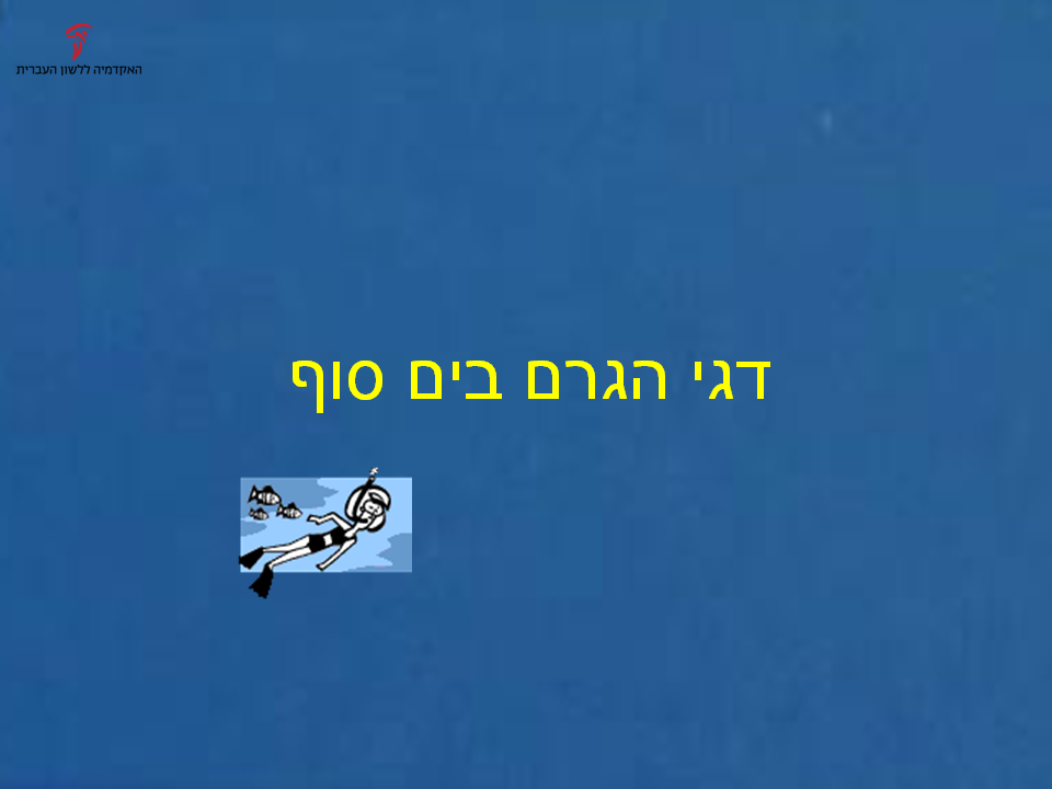 gerem-02