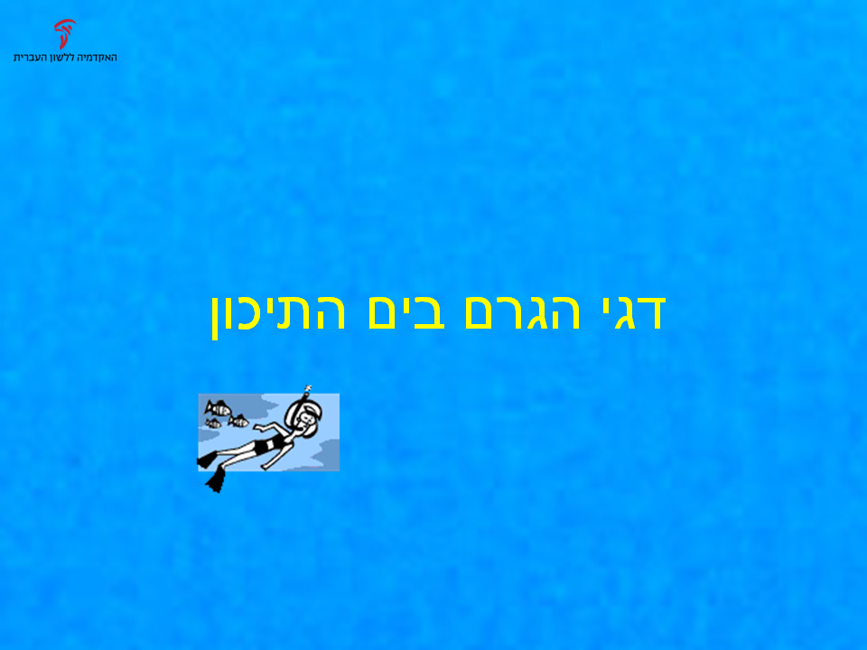gerem-17