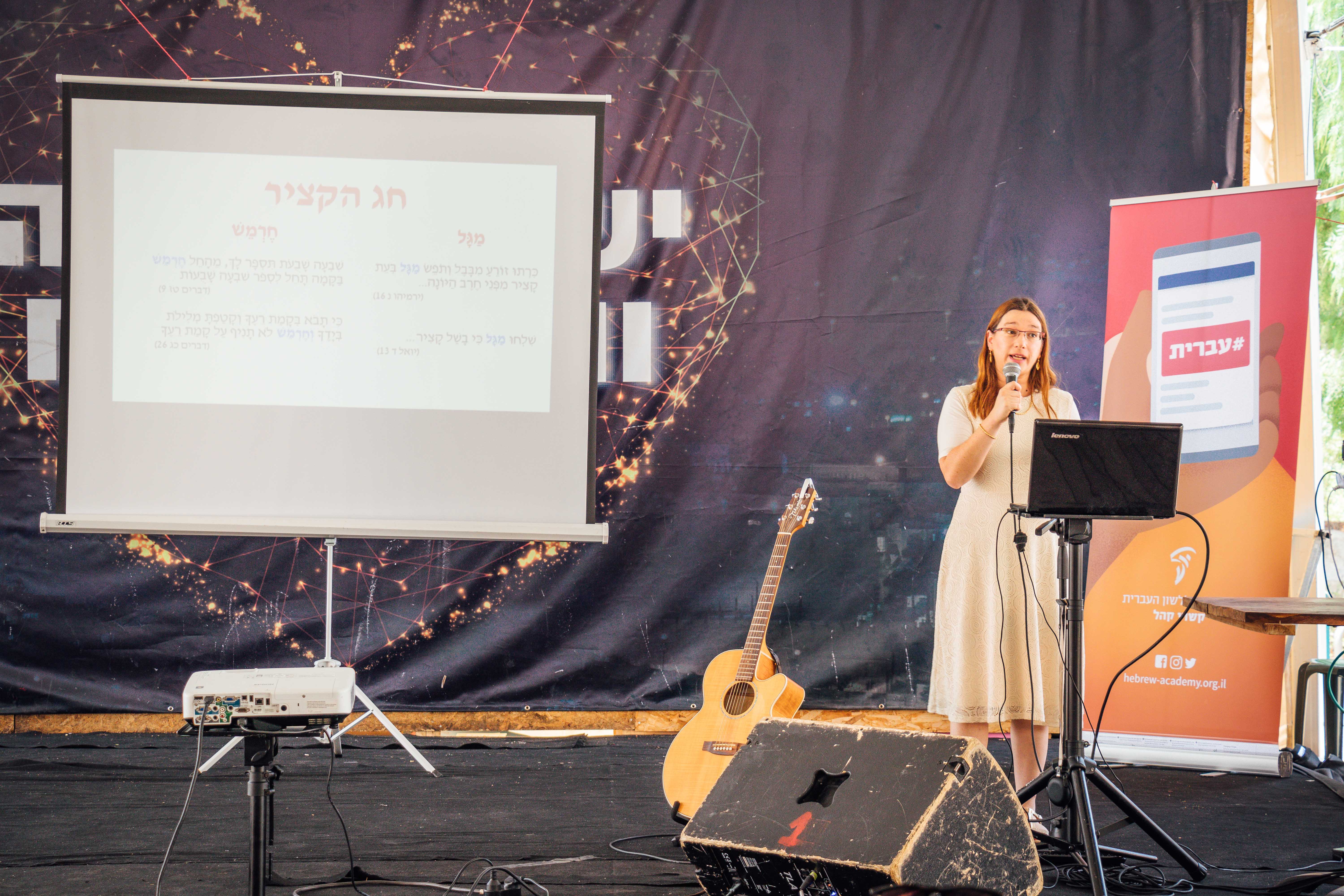 חגיגה עברית בשבועות, סיוון תשע"ט, במתחם התחנה הראשונה – ירושלים