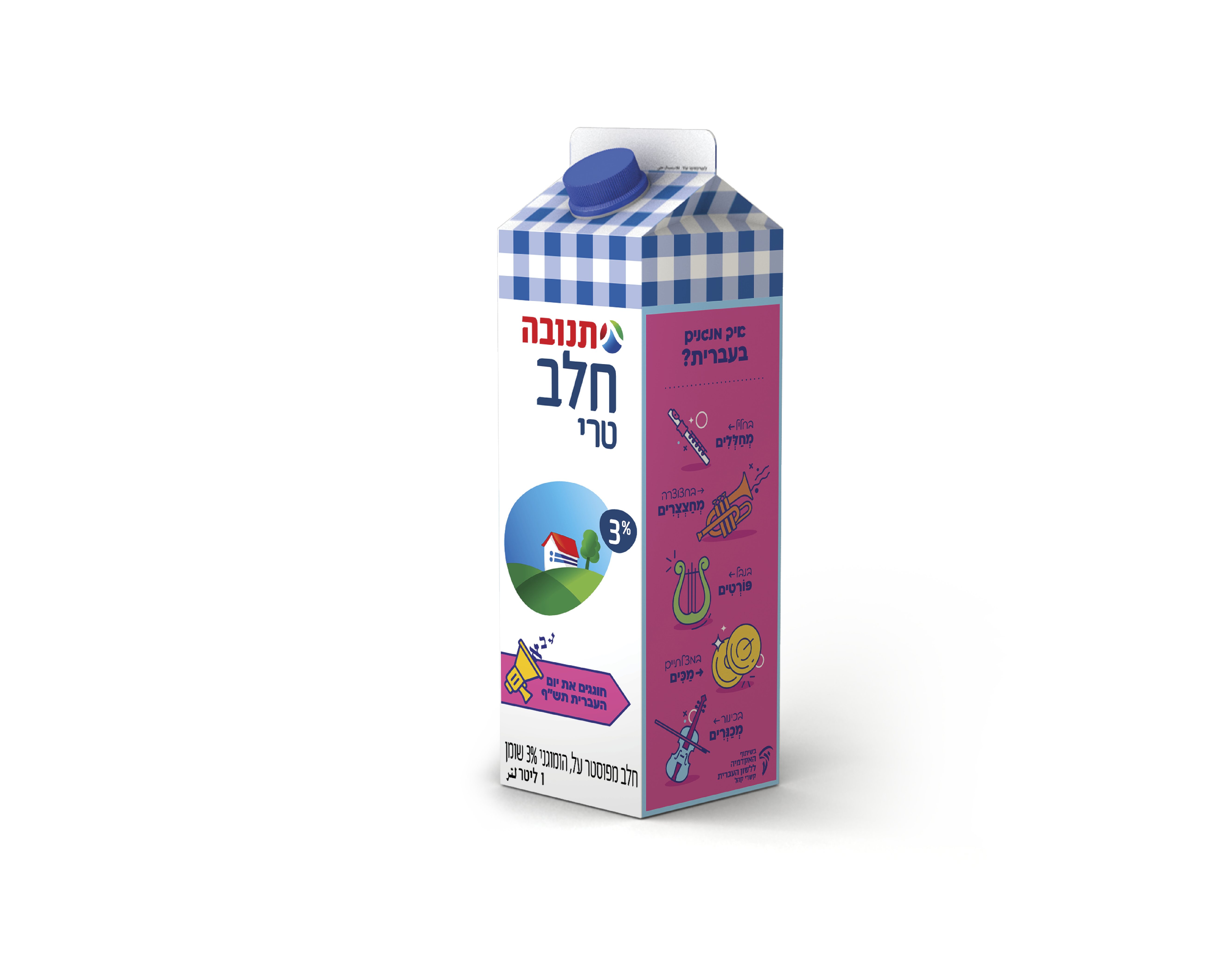 halav11