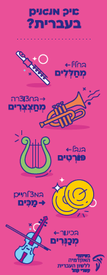 halav4