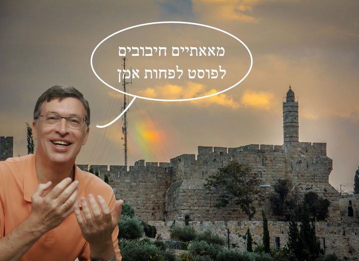 hebday-jerusalem