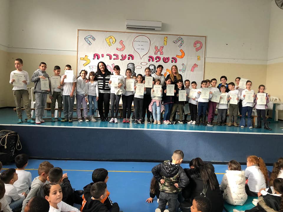 הציבור חוגג את יום העברית תש"ף