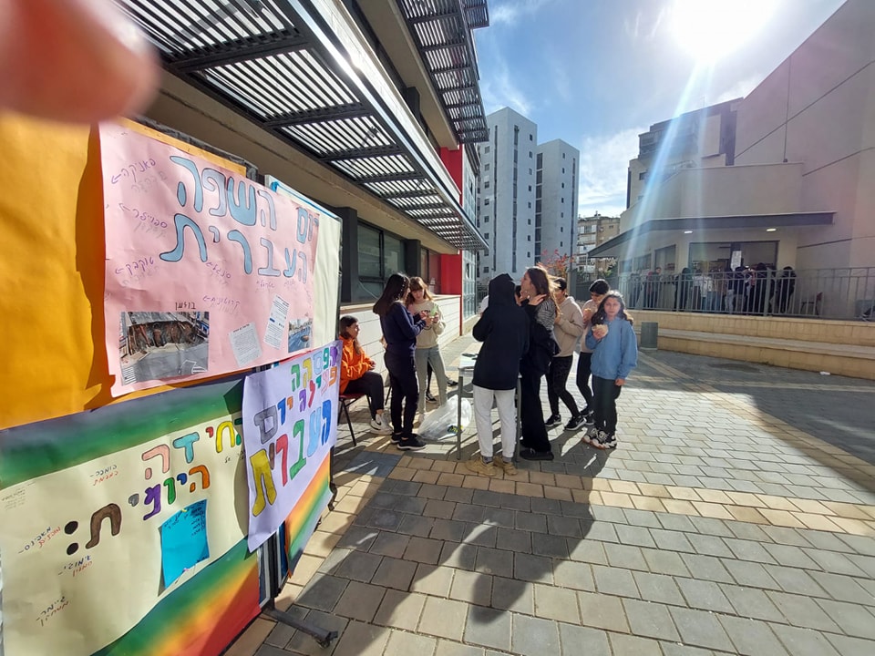 hebrewcelebschool (1)
